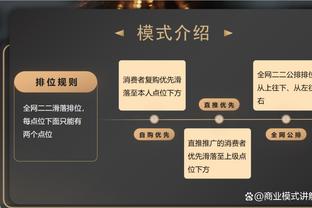 继续保持！浓眉本赛季出战62场 追平湖人生涯单赛季最高